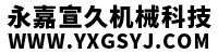 三通換向閥_三通分路閥_三通換向器
